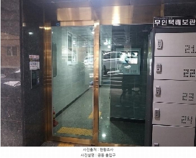2025타경10627 서울특별시 금천구 독산로101길 46, 헤리움팰리스 5층 506호 오피스텔 경매 이미지
