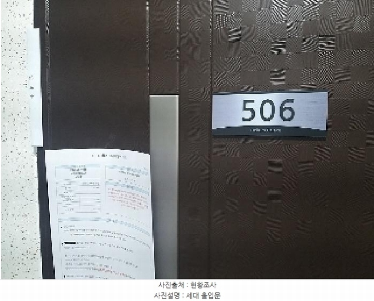 2025타경10627 서울특별시 금천구 독산로101길 46, 헤리움팰리스 5층 506호 오피스텔 경매 이미지