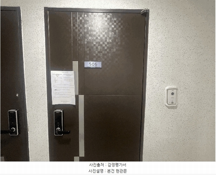2025타경10627 서울특별시 금천구 독산로101길 46, 헤리움팰리스 5층 506호 오피스텔 경매 이미지