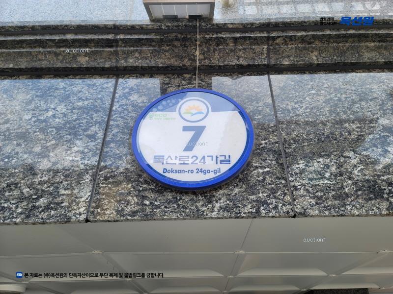 2025타경10647 서울특별시 금천구 독산로24가길 7, 어반캐슬 3층 304호 다세대(빌라)[공급11평형] 경매 이미지