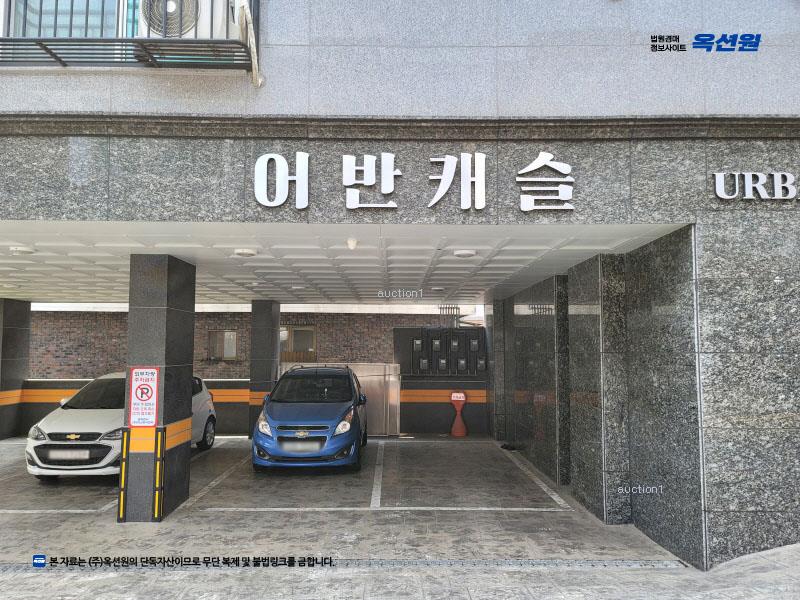 2025타경10647 서울특별시 금천구 독산로24가길 7, 어반캐슬 3층 304호 다세대(빌라)[공급11평형] 경매 이미지