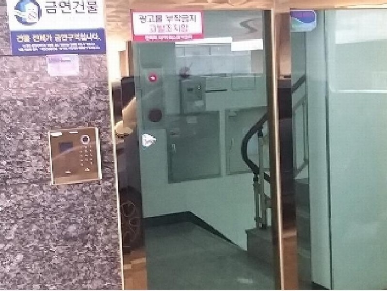 2025타경10647 서울특별시 금천구 독산로24가길 7, 어반캐슬 3층 304호 다세대(빌라)[공급11평형] 경매 이미지