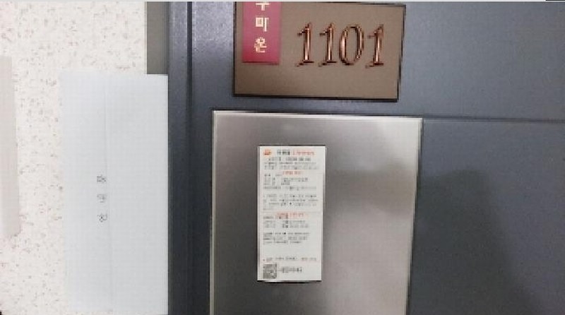 2025타경10651 서울특별시 강서구 공항대로81길 32, 루미온 101동 11층 1101호 오피스텔 경매 이미지