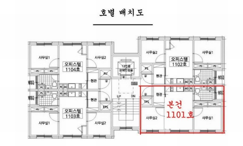 2025타경10651 서울특별시 강서구 공항대로81길 32, 루미온 101동 11층 1101호 오피스텔 경매 이미지