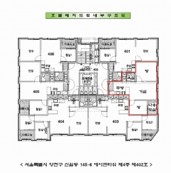 2025타경10665 서울특별시 양천구 곰달래로1길 67(신월동), 에이엔타워 4층 402호 오피스텔 경매 이미지