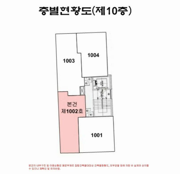 2025타경10679 서울특별시 강서구 강서로5가길 12, 케이엠파크빌 10층 1002호 오피스텔[계약12평형] 경매 이미지