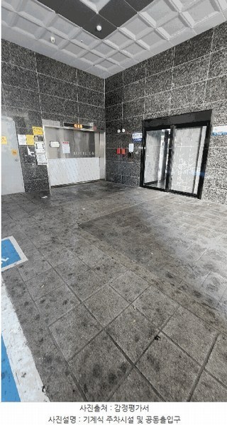 2025타경10679 서울특별시 강서구 강서로5가길 12, 케이엠파크빌 10층 1002호 오피스텔[계약12평형] 경매 이미지