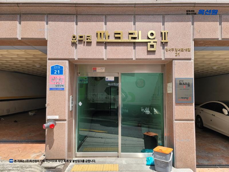 2025타경10683 서울특별시 강서구 강서로19길 21, 유디코파크리움 102동 7층 703호 다세대(빌라)[공급6평형] 경매 이미지