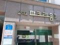 2025타경10683 서울특별시 강서구 강서로19길 21, 유디코파크리움 102동 7층 703호 다세대(빌라)[공급6평형] 경매 이미지