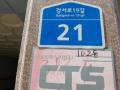 2025타경10683 서울특별시 강서구 강서로19길 21, 유디코파크리움 102동 7층 703호 다세대(빌라)[공급6평형] 경매 이미지