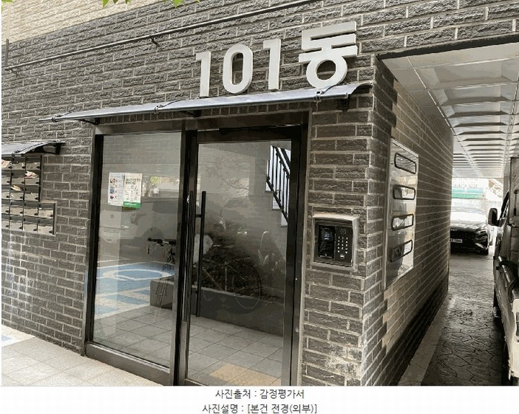 2025타경10693 서울특별시 강서구 화곡로13나길 15, 에스케이파크리움 101동 4층 402호 다세대(빌라) 경매 이미지