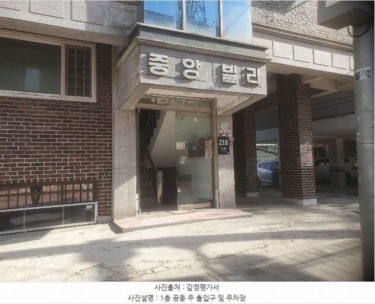 2025타경10713 서울특별시 강북구 인수봉로 218, 중앙아트빌라 2층 1호 다세대(빌라)[공급13평형] 경매 이미지