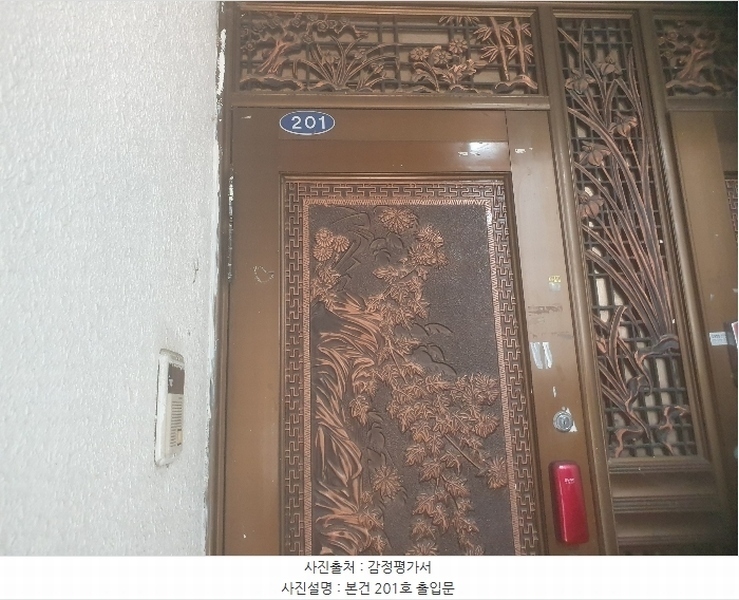 2025타경10713 서울특별시 강북구 인수봉로 218, 중앙아트빌라 2층 1호 다세대(빌라)[공급13평형] 경매 이미지