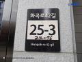 2025타경10725 서울특별시 강서구 화곡로42길 25-3, 더플러스 9층 902호 오피스텔 경매 이미지