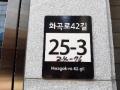 2025타경10725 서울특별시 강서구 화곡로42길 25-3, 더플러스 9층 902호 오피스텔 경매 이미지