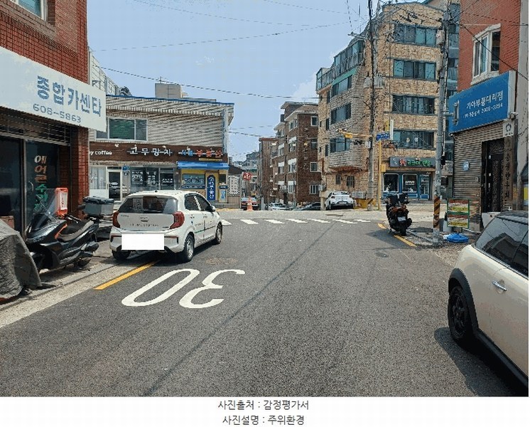 2025타경10747 서울특별시 양천구 남부순환로31길 56, 아크로뷰 5층 504호 다세대(빌라)[공급10평형] 경매 이미지
