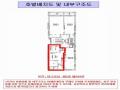 2025타경10747 서울특별시 양천구 남부순환로31길 56, 아크로뷰 5층 504호 다세대(빌라)[공급10평형] 경매 이미지