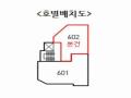 2025타경10762 서울특별시 구로구 부일로 871-24, 스마트타운 제101동 6층 602호 다세대(빌라)[공급15평형] 경매 이미지
