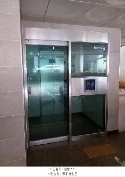 2025타경10762 서울특별시 구로구 부일로 871-24, 스마트타운 제101동 6층 602호 다세대(빌라)[공급15평형] 경매 이미지