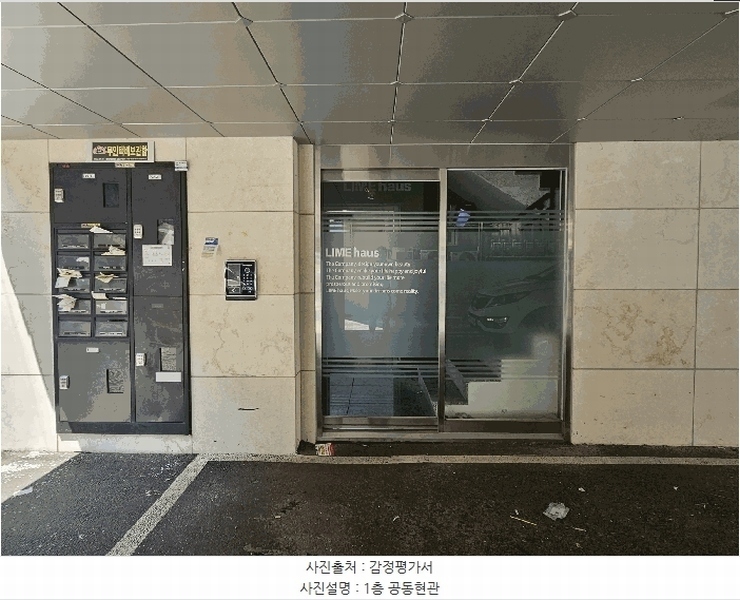 2025타경10766 서울특별시 강서구 화곡로18길 9-5, 라임하우스 2층 201호 다세대(빌라)[공급7평형] 경매 이미지