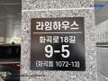 2025타경10766 서울특별시 강서구 화곡로18길 9-5, 라임하우스 2층 201호 다세대(빌라)[공급7평형] 경매 이미지