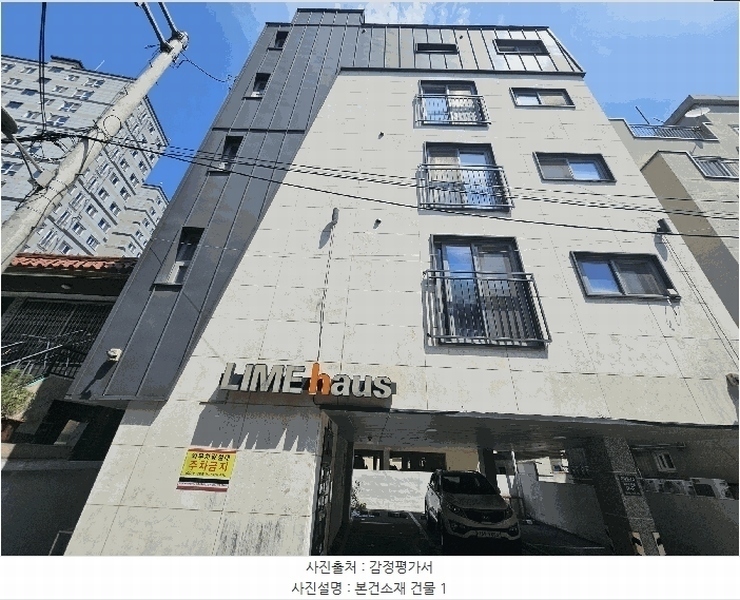 2025타경10766 서울특별시 강서구 화곡로18길 9-5, 라임하우스 2층 201호 다세대(빌라)[공급7평형] 경매 이미지