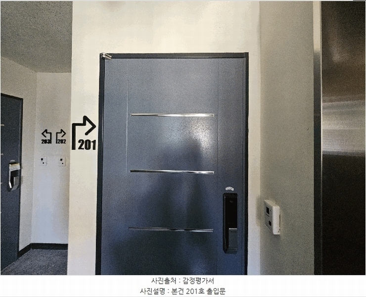 2025타경10766 서울특별시 강서구 화곡로18길 9-5, 라임하우스 2층 201호 다세대(빌라)[공급7평형] 경매 이미지
