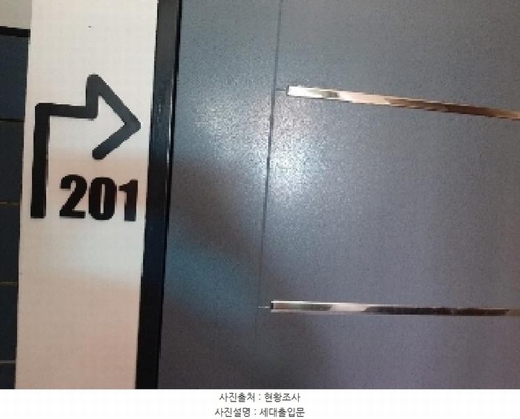 2025타경10766 서울특별시 강서구 화곡로18길 9-5, 라임하우스 2층 201호 다세대(빌라)[공급7평형] 경매 이미지