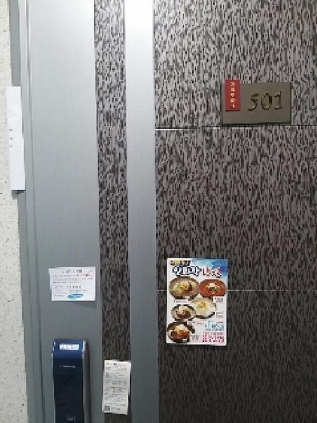 2025타경10778 서울특별시 구로구 경인로33길 25, 아크로파크빌 5층 501호 다세대(빌라)[공급10평형] 경매 이미지
