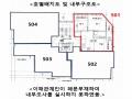 2025타경10778 서울특별시 구로구 경인로33길 25, 아크로파크빌 5층 501호 다세대(빌라)[공급10평형] 경매 이미지