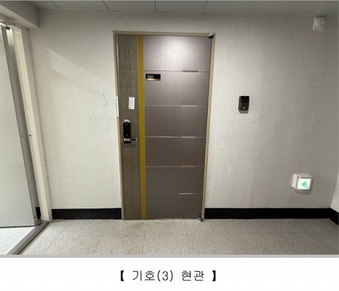2025타경10795 경상남도 창원시 진해구 중원로15번길 7, 퀸스테이트 5층 501호 오피스텔 경매 이미지