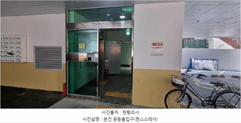 2025타경10795 경상남도 창원시 진해구 중원로15번길 7, 퀸스테이트 5층 501호 오피스텔 경매 이미지