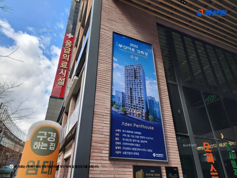 2024타경109884 부산광역시 북구 화명대로 5, 아덴펜트하우스 18층 1808호 아파트 경매 이미지