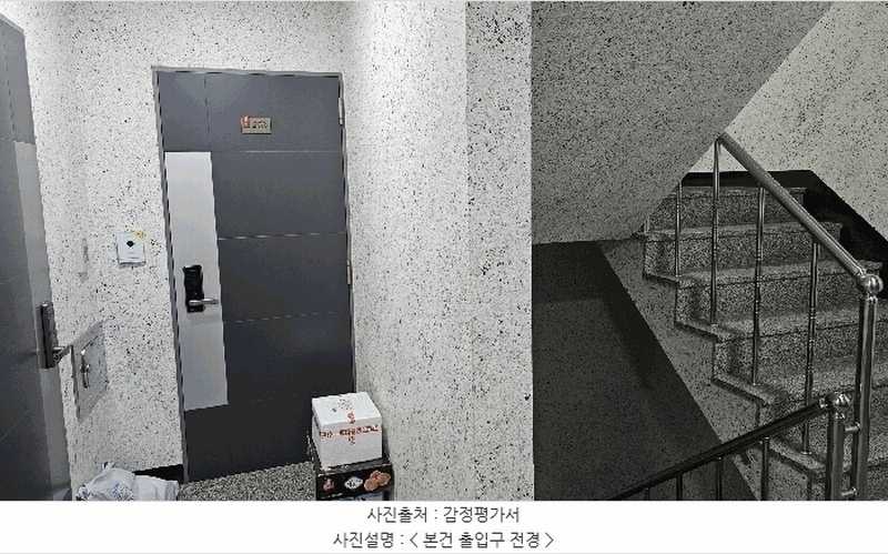 2025타경10799 서울특별시 구로구 개봉로5길 62-12(개봉동), 삼원아이빌에이 2층 203호 다세대(빌라) 경매 이미지