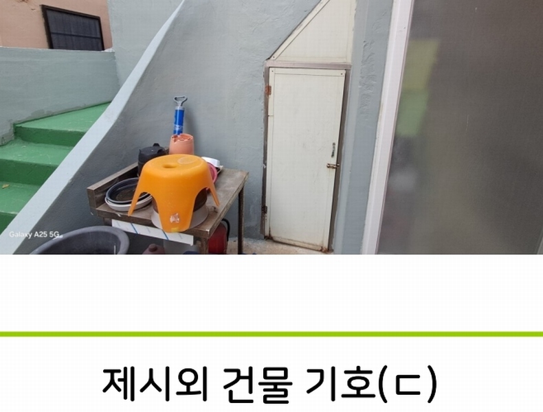 2025타경10821 울산광역시 동구 일산동 530-33 주택 경매 이미지