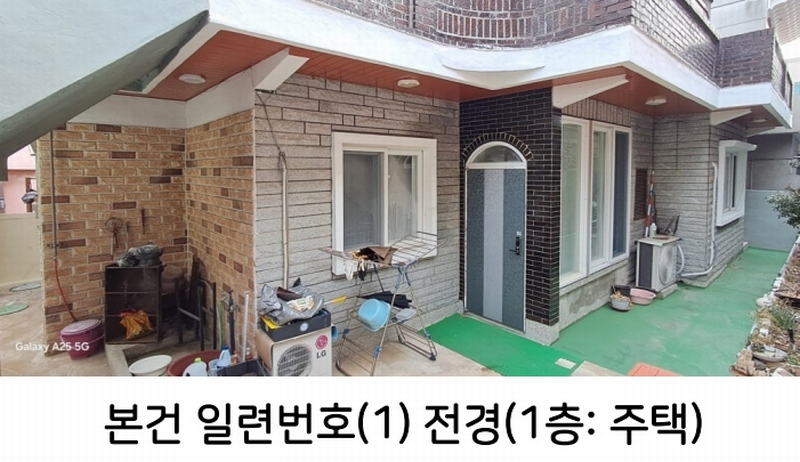 2025타경10821 울산광역시 동구 일산동 530-33 주택 경매 이미지