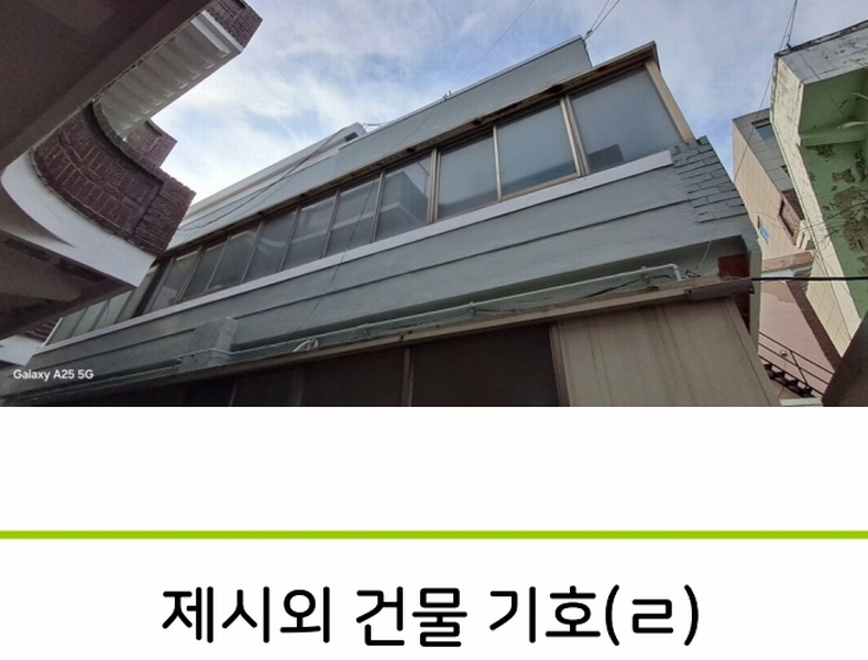 2025타경10821 울산광역시 동구 일산동 530-33 주택 경매 이미지