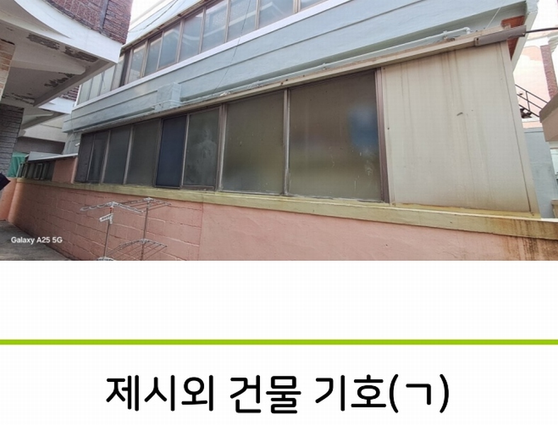 2025타경10821 울산광역시 동구 일산동 530-33 주택 경매 이미지