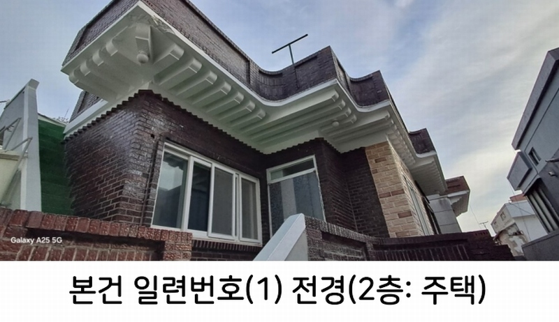 2025타경10821 울산광역시 동구 일산동 530-33 주택 경매 이미지