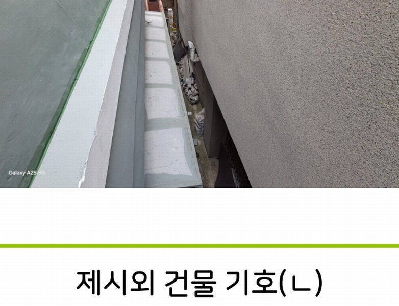 2025타경10821 울산광역시 동구 일산동 530-33 주택 경매 이미지