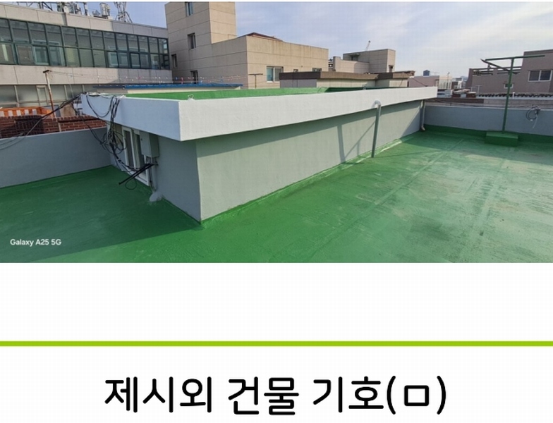 2025타경10821 울산광역시 동구 일산동 530-33 주택 경매 이미지
