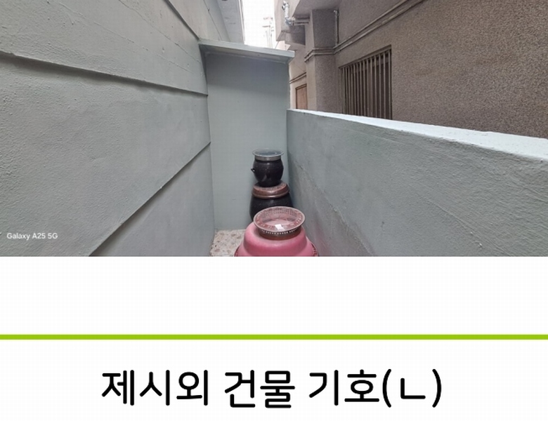 2025타경10821 울산광역시 동구 일산동 530-33 주택 경매 이미지