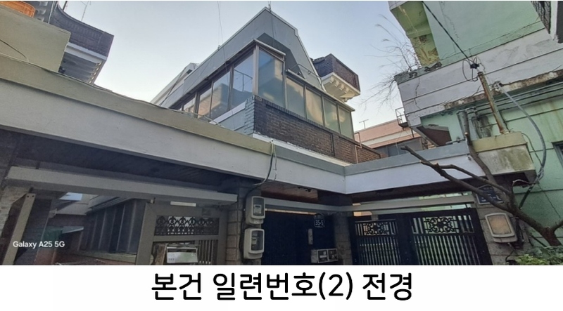 2025타경10821 울산광역시 동구 일산동 530-33 주택 경매 이미지