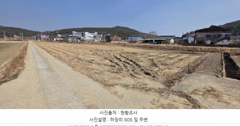2025타경10825 경상북도 구미시 장천면 하장리 606 농지 경매 이미지