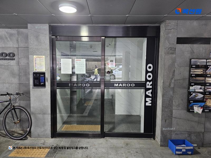 2025타경10843 서울특별시 양천구 월정로36길 5-6, 마루하우스 2층 201호 다세대(빌라)[공급10평형] 경매 이미지