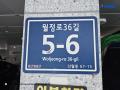 2025타경10843 서울특별시 양천구 월정로36길 5-6, 마루하우스 2층 201호 다세대(빌라)[공급10평형] 경매 이미지