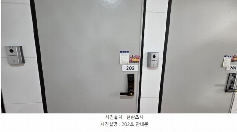 2025타경10848 경상북도 구미시 인의동 270-27 근린주택 경매 이미지