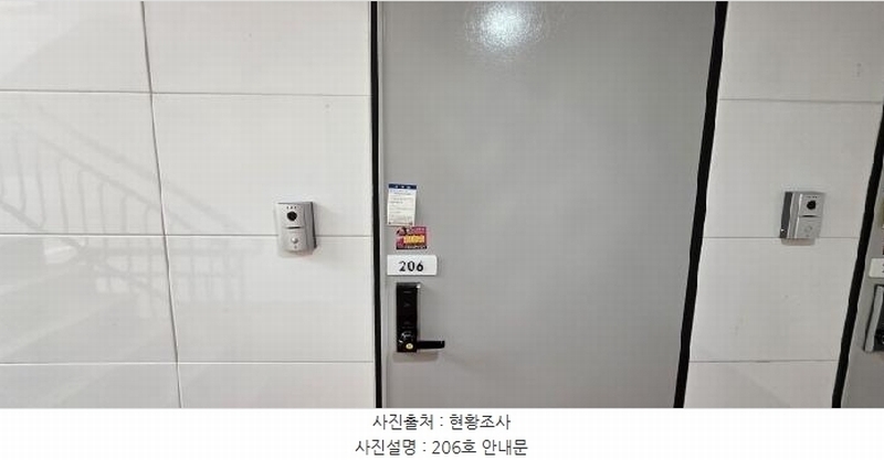 2025타경10848 경상북도 구미시 인의동 270-27 근린주택 경매 이미지