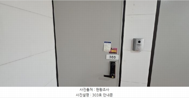 2025타경10848 경상북도 구미시 인의동 270-27 근린주택 경매 이미지
