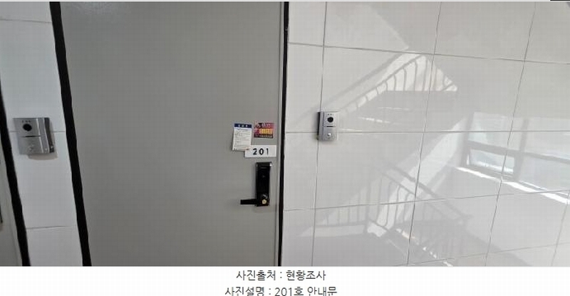 2025타경10848 경상북도 구미시 인의동 270-27 근린주택 경매 이미지